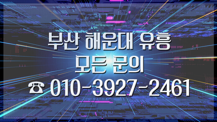 서면 픽업 서비스